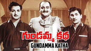 Gundamma Katha on ETV Cinema - past program