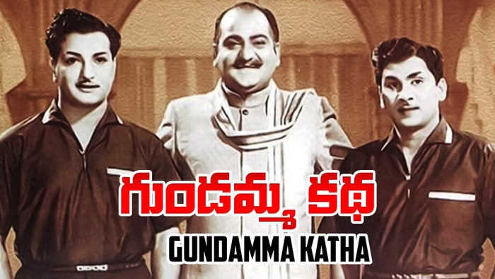 Gundamma Katha on JioTV