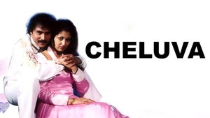 Cheluva on Udaya HD - past program
