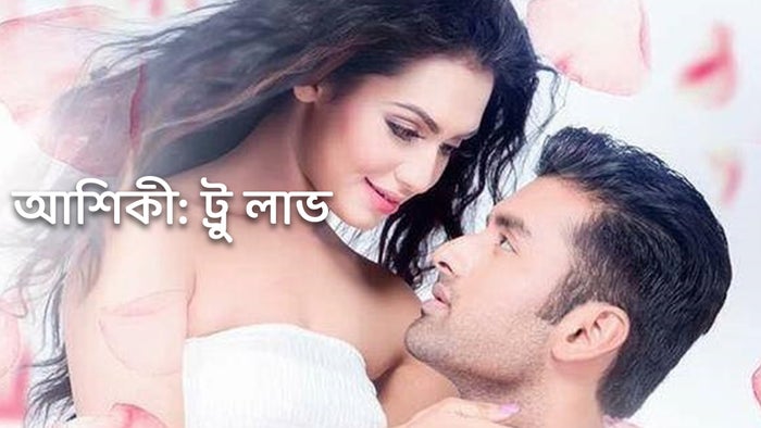 Aashiqui: True Love on JioTV