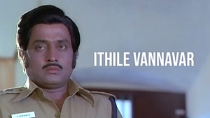 Ithile Vannavar on Kairali WE TV - past program