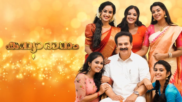 Kanyadanam on JioTV