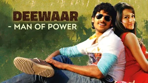 Deewar Man of Power on Colors Cineplex