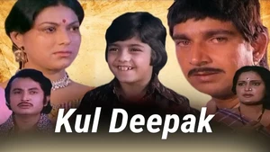 Kul Deepak on Colors Gujarati Cinema - past program