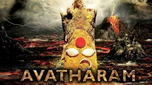 Avatharam on Shemaroo MarathiBana