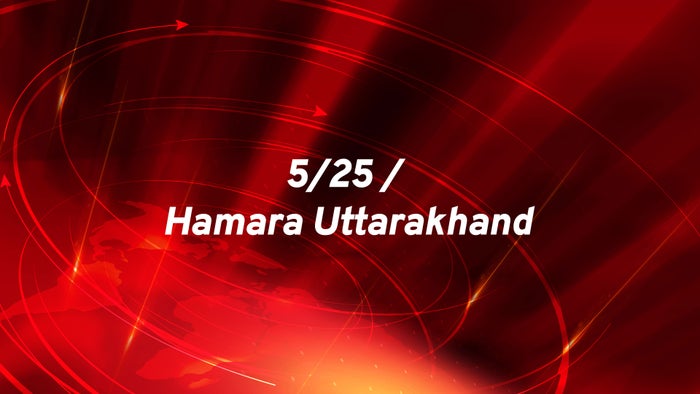 5/25 / Hamara Uttarakhand on JioTV