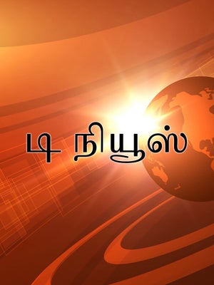 D News on Raj News Malayalam - future program