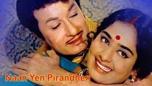 Naan Yen Piranthen on Vasanth TV - past program