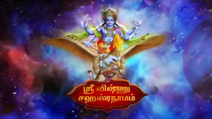 Vishnu Sahasranamam on JioTV