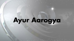 Ayur Aarogya on Karnataka News Beat - past program