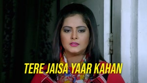 Tere Jaisa Yaar Kahan on EPIC Bhojpuri - past program
