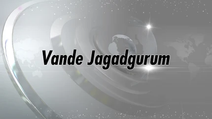 Vande Jagadgurum on Swatantra News