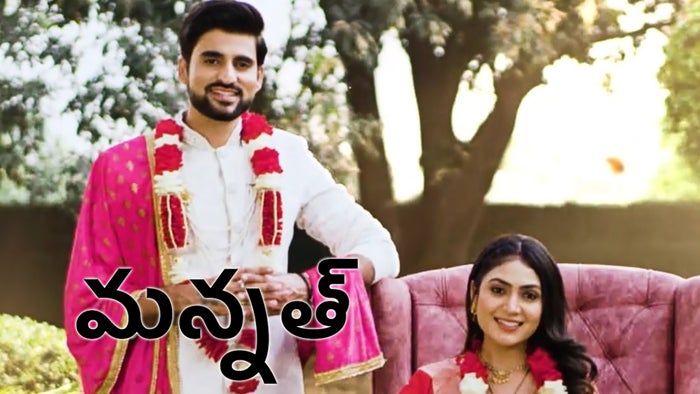 Mannat Episode No.1 on JioTV