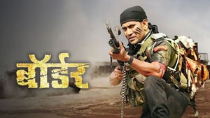 Border on Sun Udaya Movies - past program
