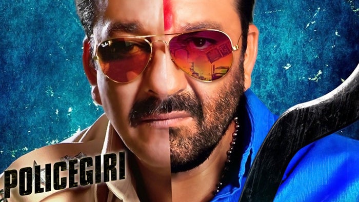 Policegiri on JioTV