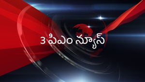 3 PM News on TV 5 Kannada - past program