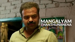 Mangalyam Thanthunanena on Raj Digital Plus - past program