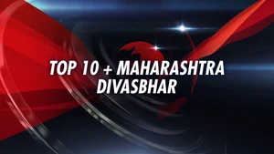 Top 10 + Maharashtra Divasbhar on NDTV Marathi - past program