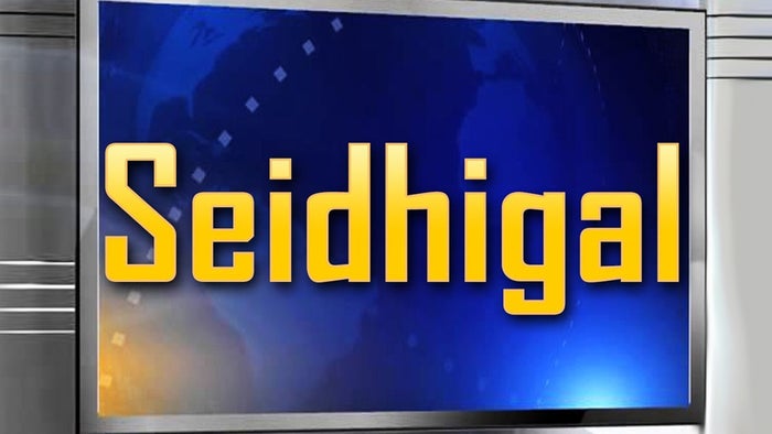 Seidhigal on JioTV