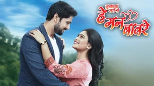 Sukhachya Sarini He Mann Baware on Colors Marathi HD