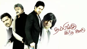 Varasudochadu on ETV Beats - live program