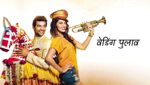 Wedding Pulav on MH1 Dil Se - past program