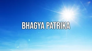 Bhagya Patrika on Shree Sanatan TV - past program