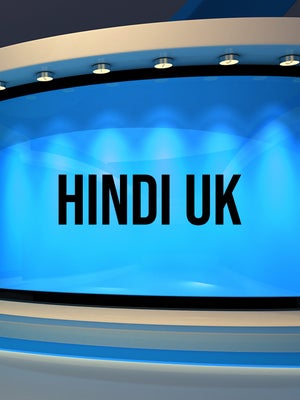 Hindi UK on Gulistan News - past program