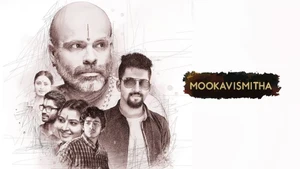 Mookavismitha on Colors Kannada Cinema - past program