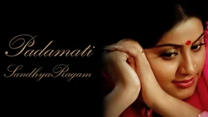 Padamati Sandhya Ragam on ETV Cinema HD  - past program