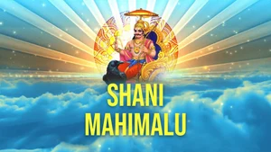 Shani Mahimalu on ETV Plus