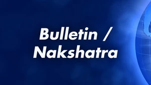 Bulletin / Nakshatra on Bharat Samachar - past program