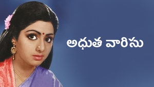 Adutha Varisu on Kalaignar TV - past program