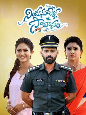 Nindu Noorella Saavasam Episode 894 on Zee Telugu - future program