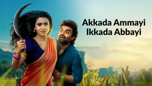 Akkada Ammayi Ikkada Abbayi on ETV Telugu - past program