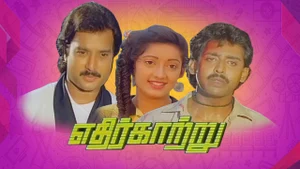 Ethir Kaatru on Vendhar TV