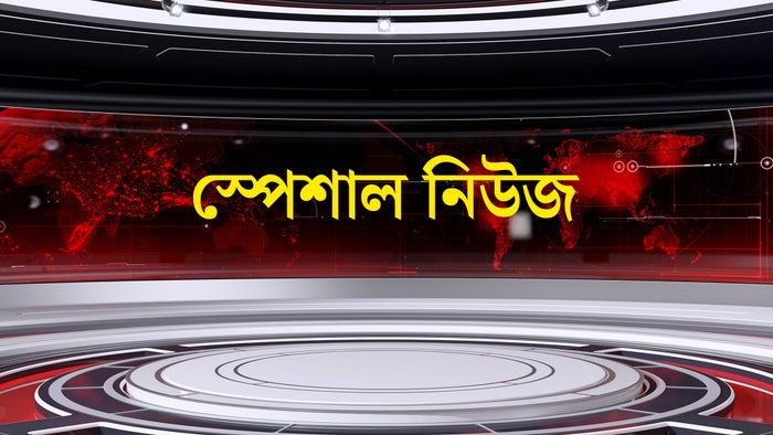Special News on JioTV