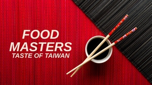 Food Masters: Taste Of Taiwan on TLC English - past program