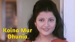 Koina Mur Dhunia on Ramdhenu - future program