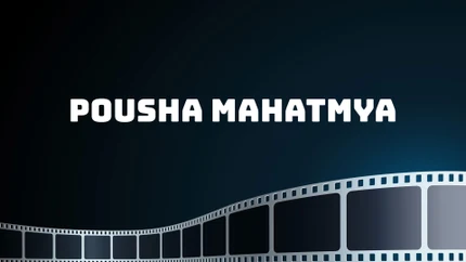 Pousha Mahatmya on Sidharth Bhakti