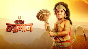 Sankatmochan Mahabali Hanuman on Sony Pal