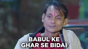 Babul Ke Ghar Se Bidai on Captain - future program