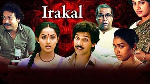 Irakal on Sun Surya Movies - past program
