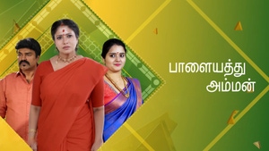Palayathu Amman on Jaya TV HD - past program