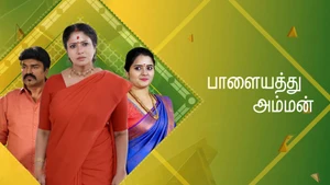 Palayathu Amman on Jaya TV HD - past program