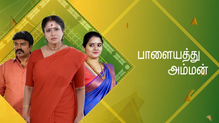 Palayathu Amman Episode No.17 on JioTV