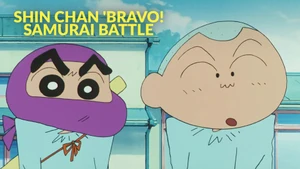 Shin Chan 'Bravo! Samurai Battle on Sony Yay Tamil - past program