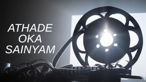 Athade Oka Sainyam on Gemini Movies HD - past program