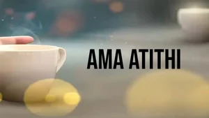 Ama Atithi on Kanak News - past program