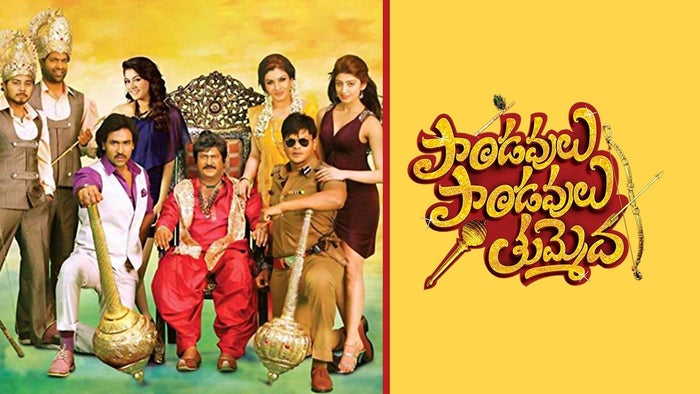 Pandavulu Pandavulu Tummeda on JioTV